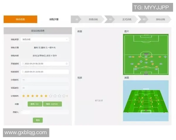 武汉足球队技术揭秘:从战术布局到球员素养的全面分析 武汉足球队技术揭秘:从战术布局到球员素养的全面分析