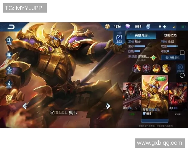 王者荣耀焦点分析：深入探讨WE战队选手的个人能力与表现