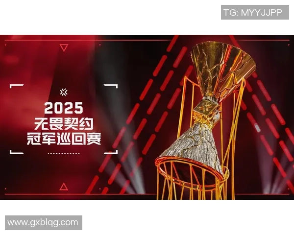 赛后分析：BLG与EDG对决中的战术意识与团队配合探讨