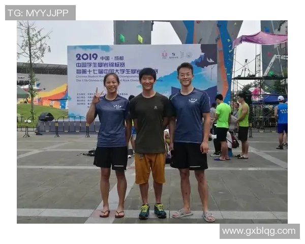 南京攀岩队的奋斗历程：勇攀高峰的青春故事与团队精神