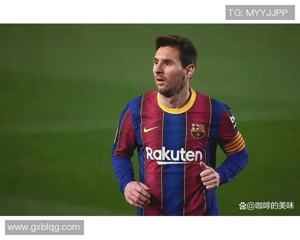 梅西：足坛传奇的辉煌征程