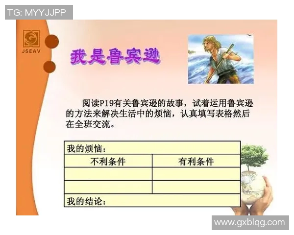 街舞新手必看：提升心理素质的实用技巧与心态调整方法